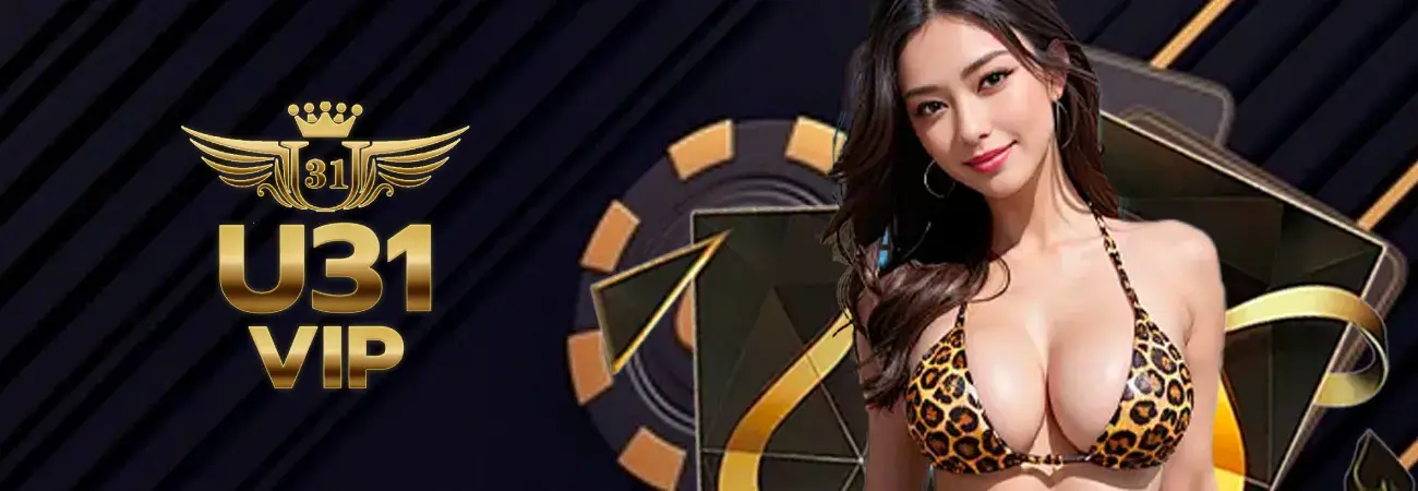 u31 vip เครดิตฟรี